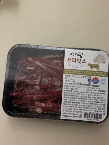 [냉동]우리맛소 국내산소고기 볶음/잡채용 200g