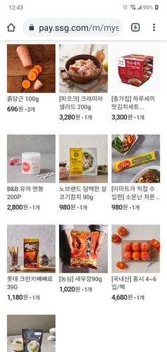 [종가집] 하루세끼 맛김치세트 225g(75gX3)