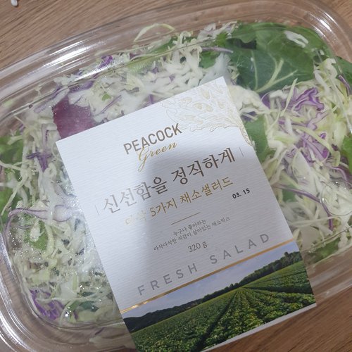 [피코크] 아삭 5가지 채소 샐러드 320g