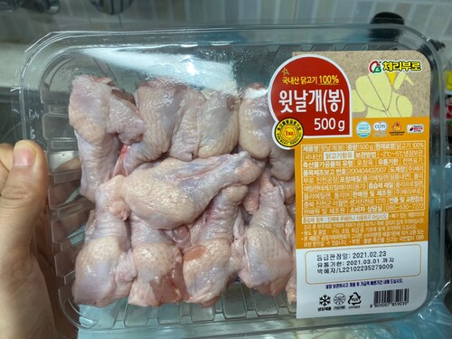 [체리부로] 냉장 1등급 닭봉/윗날개 (500g)