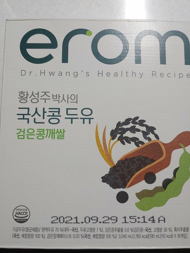 [erom] 황성주 국산콩 두유 검은콩깨쌀(190ml*16팩) 3040ml