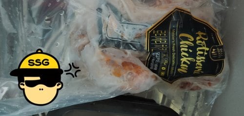 [존쿡 델리미트] 로티세리 치킨 750g