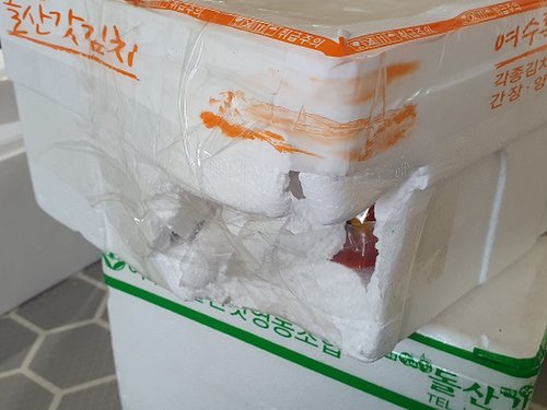 [여수특산품] 돌산 갓김치 5kg