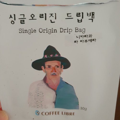 [서울 커피리브레] 싱글오리진/블랜드 컬렉션 드립백 (7ea/1box)