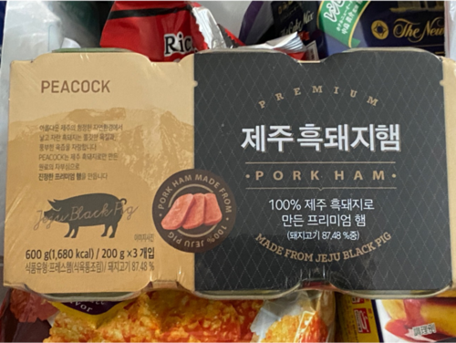 [피코크] 제주 흑 돼지 햄 600g (200g * 3입)