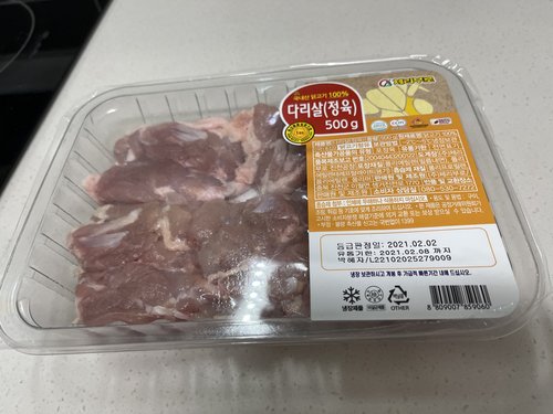 [체리부로] 냉장 1등급 닭다리살/정육 (500g)