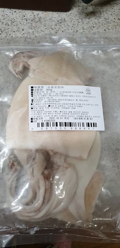 [냉동][미국] 손질 오징어 (300g, 2미, 껍질제거)
