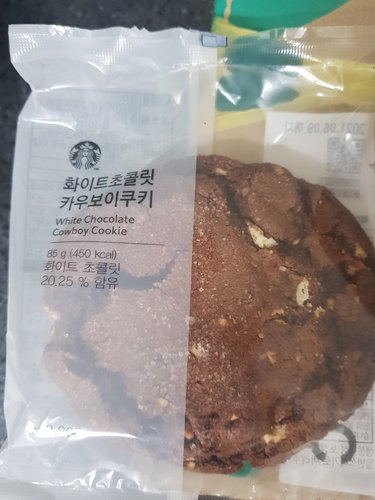 [스타벅스]화이트 초콜릿 카우보이 쿠키 85g