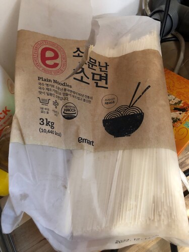 [이마트] 소문난 소면 3kg