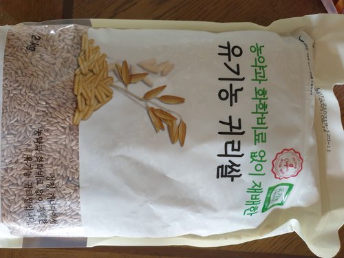 [캐나다산] 유기농 귀리쌀 2kg