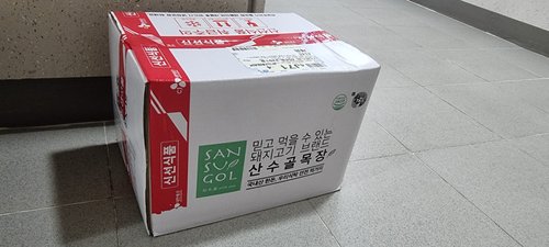 [국내산 냉장][한돈][산수골목장] 앞다리살 수육용 500g