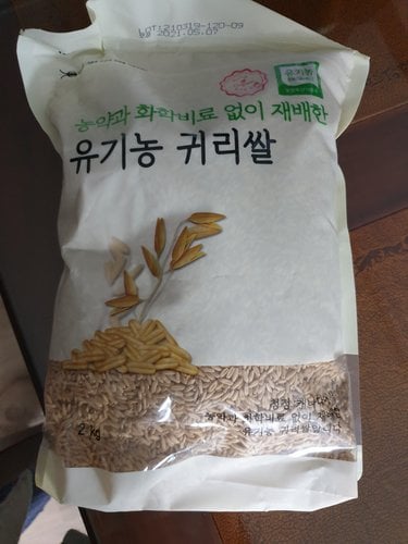 [캐나다산] 유기농 귀리쌀 2kg
