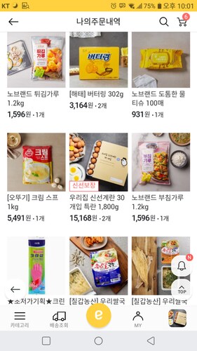 [칠갑농산] 우리쌀국수 멸치맛 77.5g