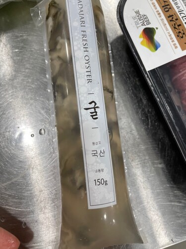 [냉장][국산] 통영 익혀먹는 생굴 (150g, 봉지포장)(가열조리용)