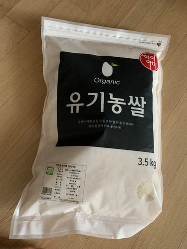 [2021년산]유기농 하이아미쌀 3.5Kg