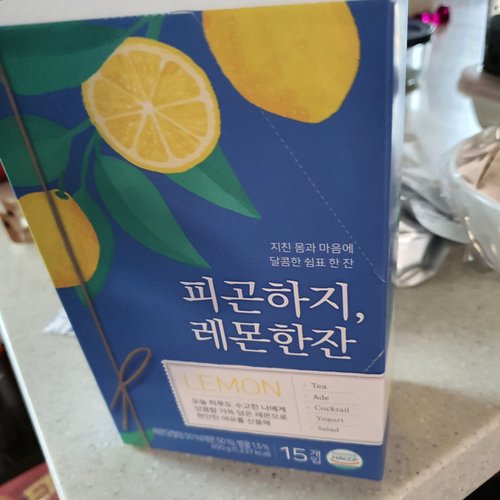 [갈아넣은 과일액상차]피곤하지, 레몬한잔 (30g,15스틱)
