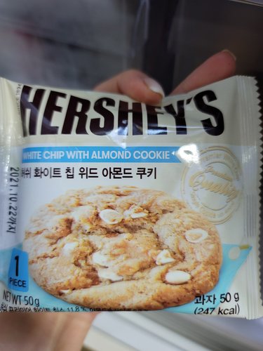 [허쉬] 초콜릿&화이트 싱글쿠키 500g(10입)