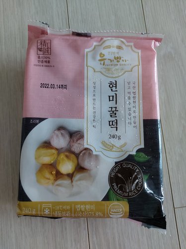 [유기방아] 현미꿀떡 240g