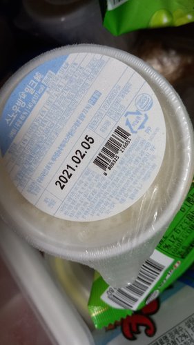 스노우빙홈 밀크순 아이스 블록 140 g