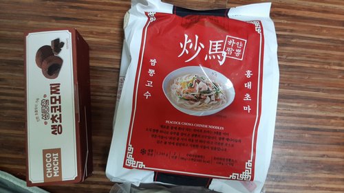 [화과방] 심쿵한 생초코모찌(40gx5개입)