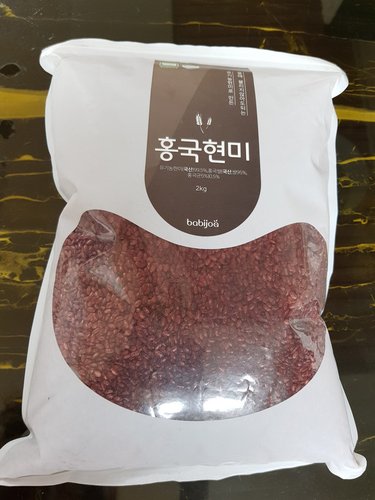 물에 불리지 않아도 되는 홍국현미 2kg
