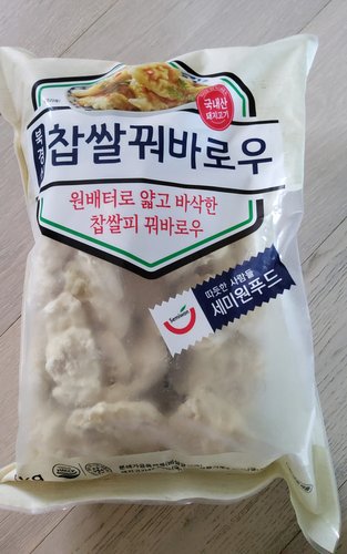 북경식 찹쌀꿔바로우 1kg (소스미포함)