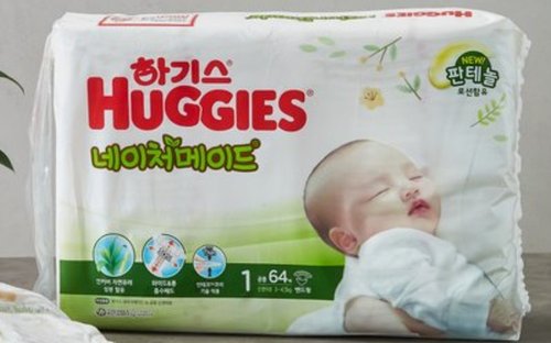 (택배배송)하기스 네이처메이드 밴드형 1단계 신생아 공용 64매