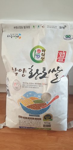 지리산 함양 황토쌀 10kg