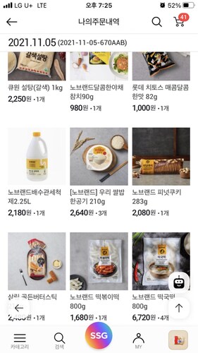 [롯데] 몽쉘 딸기 케이크(32g6회) 192g(NE.O.002)