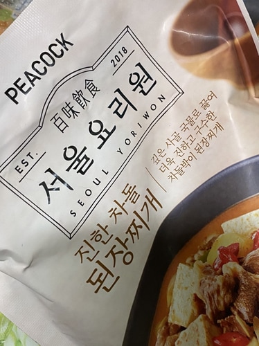 [피코크] 서울요리원 차돌된장찌개 500g