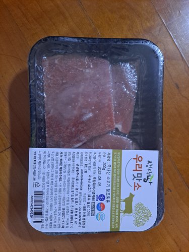 [냉동]우리맛소 국내산 소고기 장조림용 200g