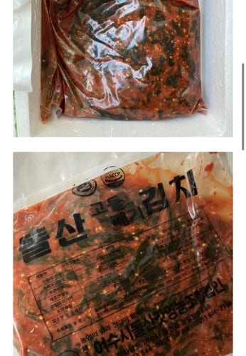 [입맛 돋우는] 여수 돌산 고들빼기 2kg