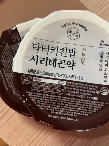 닥터키친밥 서리태곤약 480g(3개입)