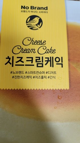 [노브랜드] 치즈 크림 케익 590g