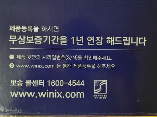 [공식파트너] 위닉스  뽀송 제습기 16리터 DO2E160-JWK / 집중건조킷 / 1등급