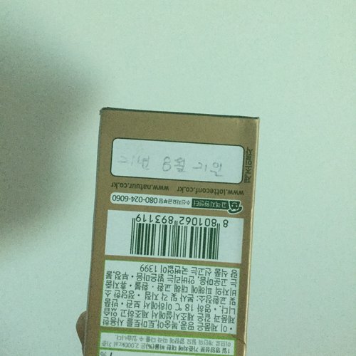 [나뚜루] 제주녹차콘 160mlX3팩