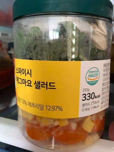 [미운영][스윗밸런스] 스파이시 에그마요 샐러드 (250g)