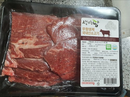 [생생팜]무항생제 국내산 소고기 육전용 300g(냉동)