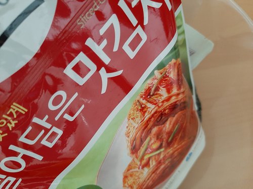[종가집] 썰어담은 맛김치 500g