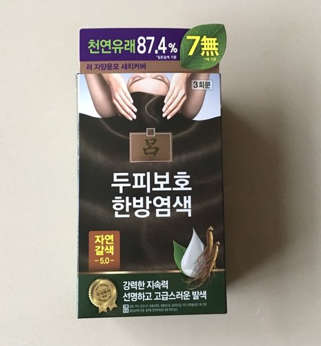 려 자양윤모새치커버 5.0자연갈색 60G X 2입