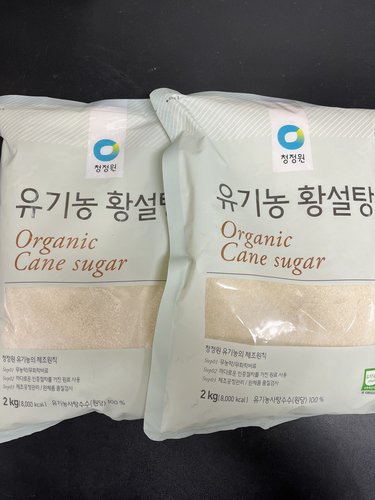 [청정원] 유기농 황설탕 2kg