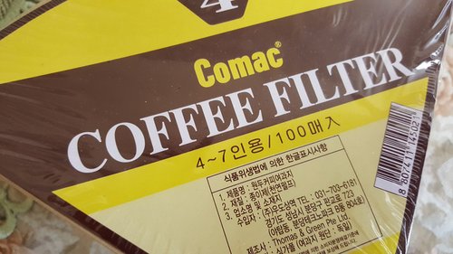 COMAC 커피필터＃4 (100매)