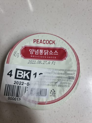 [피코크] 양념 통닭 디핑 소스 45g