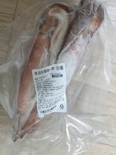 [냉동][국산] 선상 급냉 초코오징어 (2미, 총 450g내외)