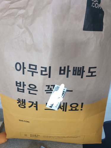 [미운영][가락시장] 팽이버섯 150g (봉)
