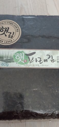 햇 파래김 (50매/60g)