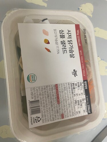 [미운영][스윗밸런스] 시저 닭가슴살 심플 샐러드 (165g)