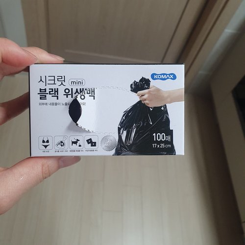 코멕스 시크릿 블랙 위생백(미니)100매(17X25)