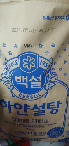[CJ직배송] 하얀설탕15kg