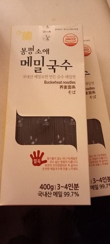 평창 봉평영농조합/국내산 100% 봉평 소애 메밀국수(400g)
